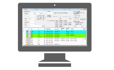 項目毎にあてはまる顧客をピックアップ