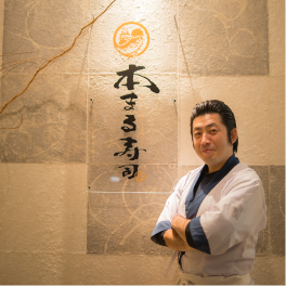 本まる寿司 野住 様
